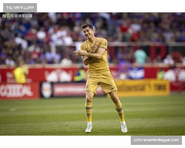 莱万多夫斯基加盟AC米兰的可能性与挑战 37岁传奇前锋还能再创辉煌吗