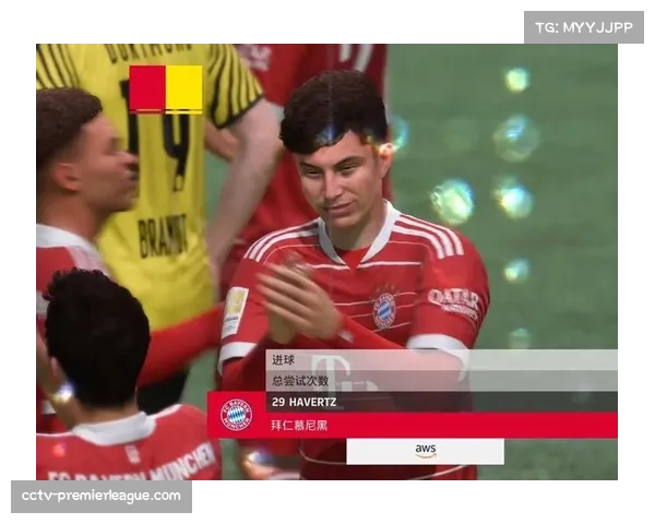 全胜拜仁对阵不败多特 德国国家德比迪亚斯或成胜负关键