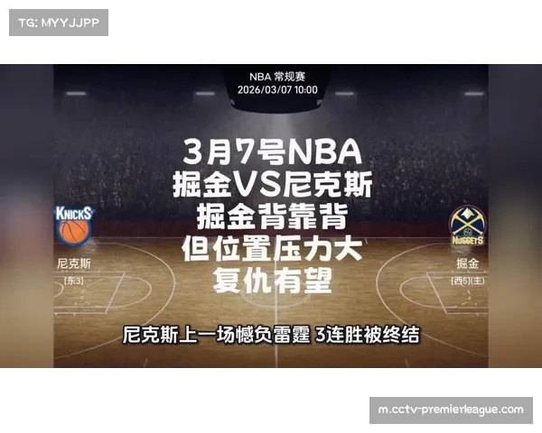 阿努诺比34分领衔锋线群 尼克斯无限换防锁死掘金传导